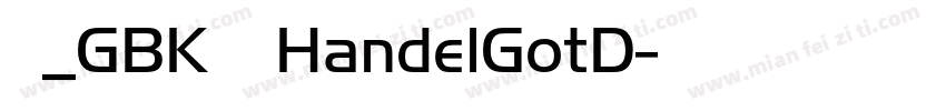准圆_GBK 雅黑 HandelGotD字体转换